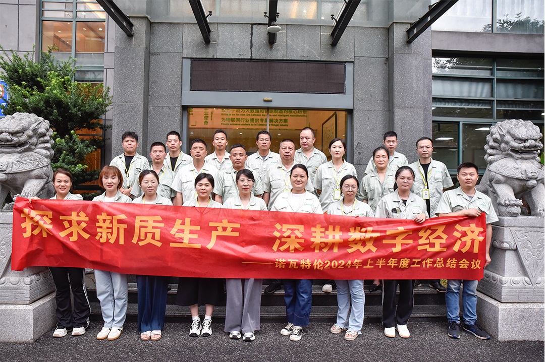 /uploads/image/2024/08/13/10.jpg 10.jpg